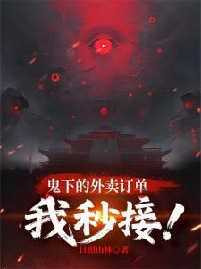 陈年王茗茗