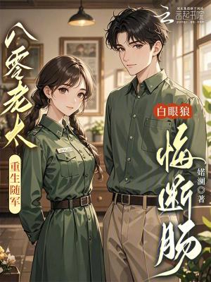 沉寂十八年,我一剑斩落皇朝老祖