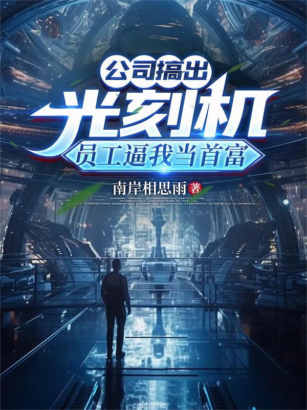 三生缘起之陈枫前传