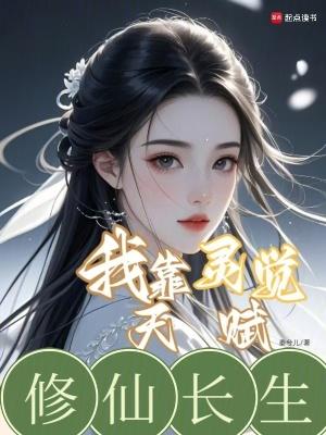 明日方舟的协助者