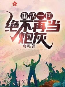 穿越之八零,懒汉媳妇是个粘人精