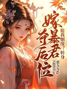 开局一只乌鸦,我的灵物无限融合