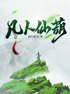 看见血条的我,选择打爆世界