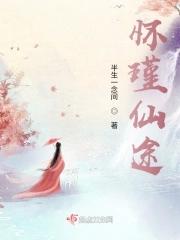 高武:无限顿悟的我,横推星空