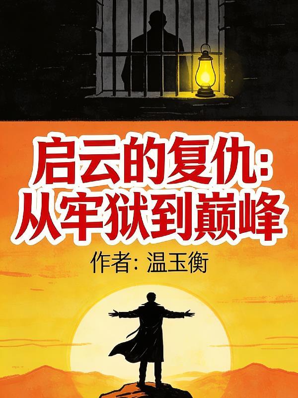 分手费全仓沪铜期货的我成首富