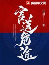 奥特：新生代社死计划