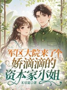 灵域幻梦劫