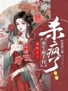 浮生醉酒回梦里