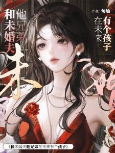 春心难捱