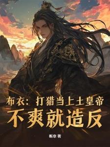 我踏上旅途了！