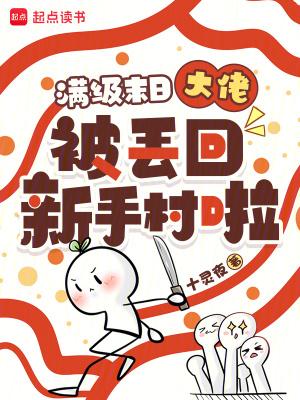 七天后穿越，我靠囤货纵横异界