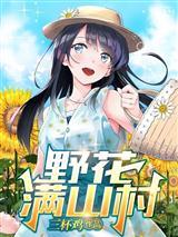 平常之年