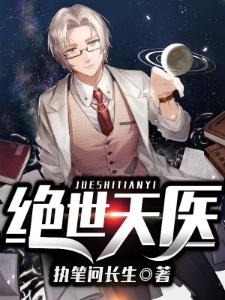 魂附废柴公子开启逆袭成就霸业