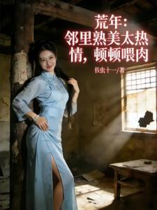 西游旅记