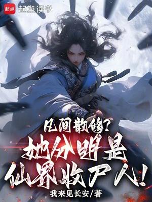 火影:帮再不斩刷声望,我无敌了