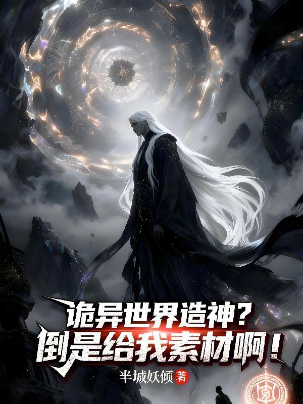原来我只是你的角色