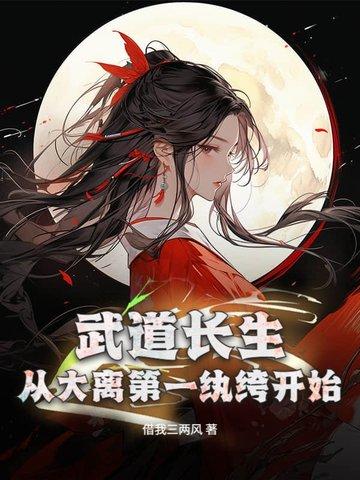 星空旅