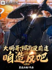 穿越小故事101个