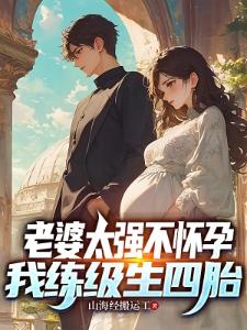 跨国占有!黑道教父强制爱