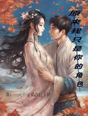 羞!港城大美人被京圈太子抱回家