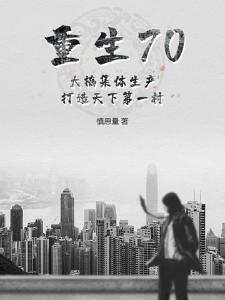 山河风雨情