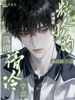 金牌保姆带教授藏书重生啦！