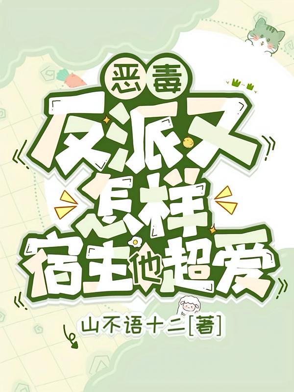 重生下周就回国