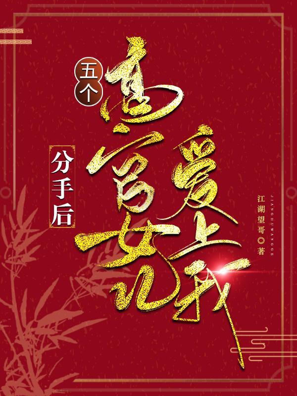 正义的使命