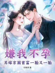 神豪系统?我这可是高武世界!