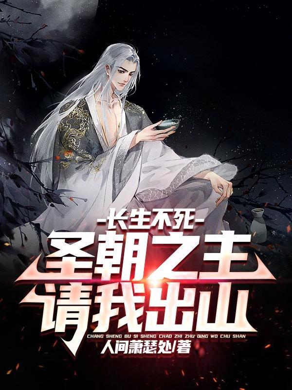 年代修真,开局练成遁地术