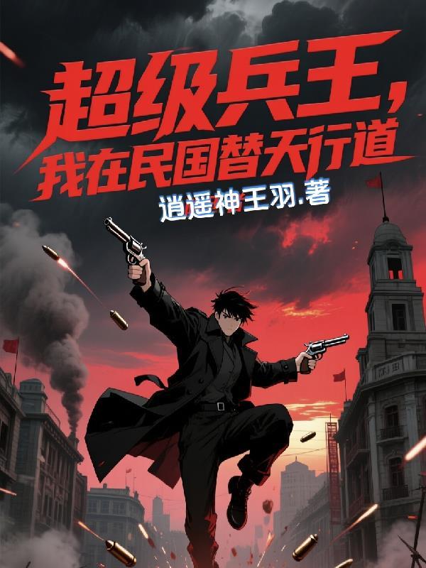 重生南韩,神豪开局收购顶级女团