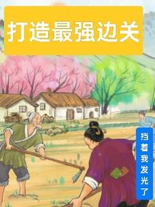 我当护道者的那些年