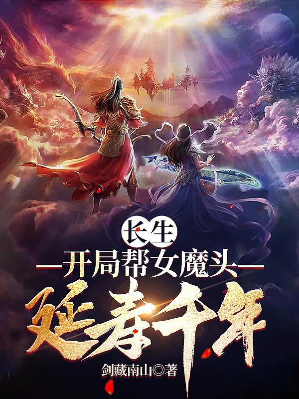 缘为仙