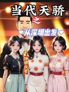 我练魔功无反噬,背刺青梅狂倒贴