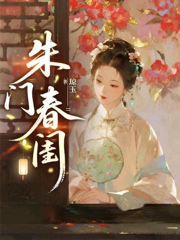高武:错练邪功,天下无敌