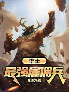 英雄传:最好看的武侠小说