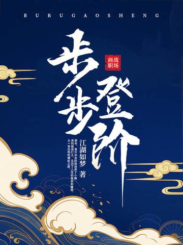 大唐兕子:我的六个神豪小囊君!