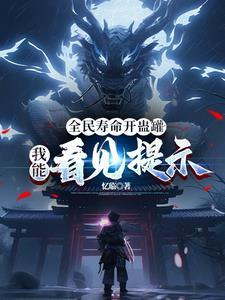 重启校园：是否小富亦安