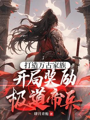 大明:我朱祁镇不当叫门天子