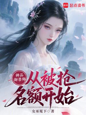 搜异录