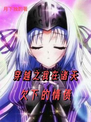 傲世潜龙王东