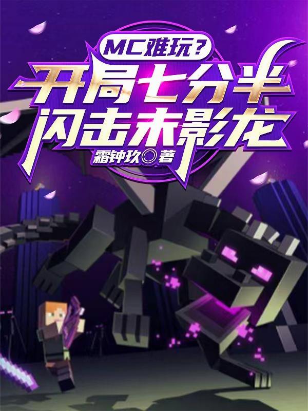 手刃渣男后我重生了