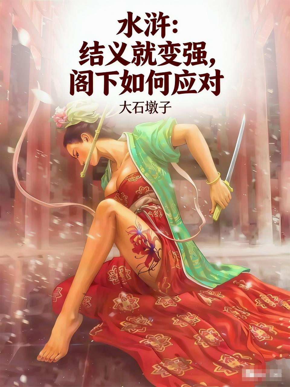 无限游戏：别急，骗完你的骗你的