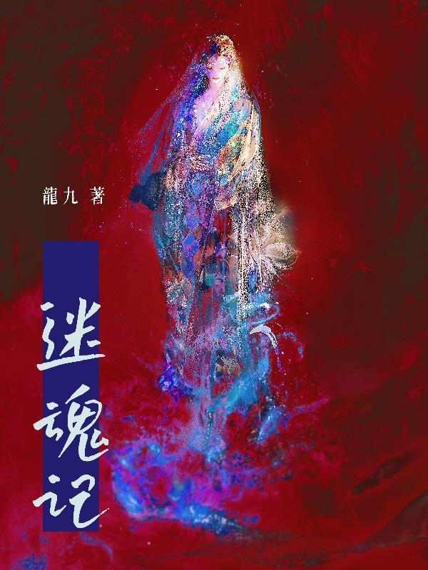 速通序列,从士兵开始不死不灭