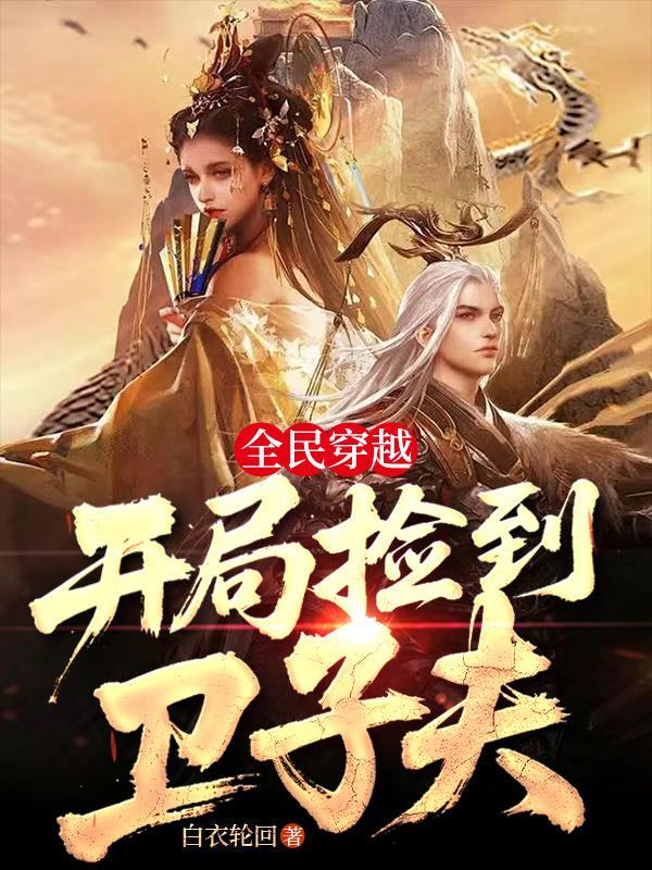 十点半熄灯,出声者死