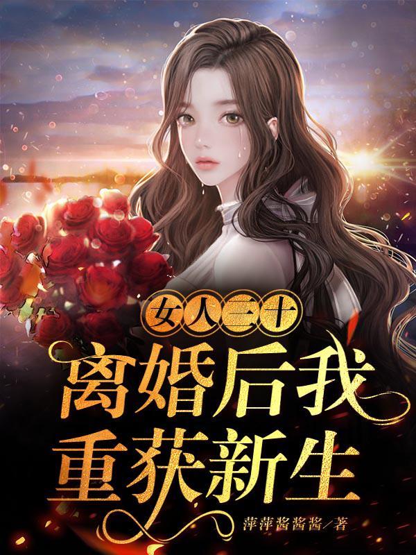 高武:数值我有,素质不好说
