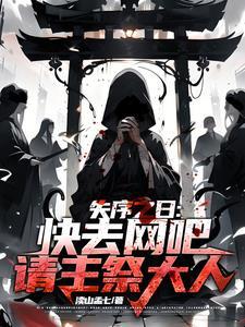 军王教官之贪财女相师