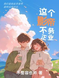 宝可梦：圆梦从卡洛斯开始
