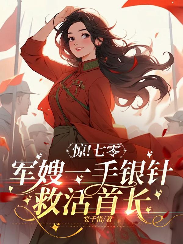 抱歉啊女主,你的一切我都想要!