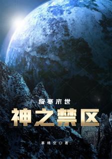 大秦的旗帜终将遍布诸天